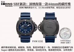 SBF厂沛纳海PAM1232顶级复刻表是否值得入手（VS厂手表官网）